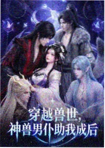 千与千寻 宫崎骏动画
